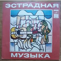 Луи Армстронг