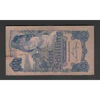 Австрия 10 шиллингов 1945 года. Тип Р-114. Номер 78.676. Состояние XF+