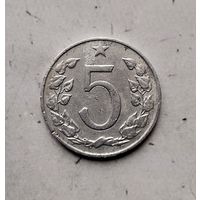 5 геллеров 1963 года. Чехословакия. Чехословацкая Республика.