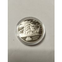 Катти- сарк 1 руб. Без минималки