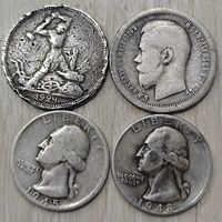 4 серебряные монеты. Разные. 900 пробы