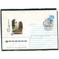 СССР 1990. ХМК. Конверт с СГ. Хабаровск. Стелла в честь российских первопроходцев - открывателей Приамурья. Гашение Хабаровск 1990