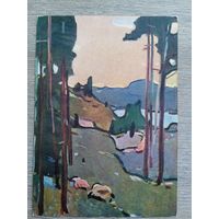 1960. Нисский (род. Гомель). Озёрный край