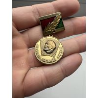 Значок ВЛКСМ Лауреат премии Ленинского Комсомола ЛКСМБ Беларусской ССР Беларусь Тяжелый