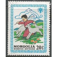 Монголия. Международный Год ребёнка. 1980г. Mi#1348.