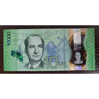 Коста-Рика 10000 колон 2019 UNC P-283a полимер