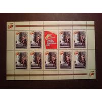 Россия 2005 г. 60-летие Победы в Великой Отечественной войне./п-т/