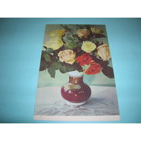 СССР. 1969 год. С праздником. Цветы. Букет. Подписана