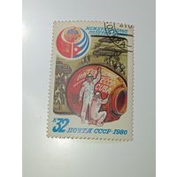 Распродажа коллекции с рубля ! Марки СССР  . Космос .