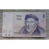 Werty71 Израиль 1 шекель 1978 банкнота
