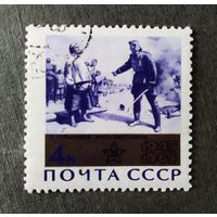 Марка СССР 1965 год 20 лет Победы