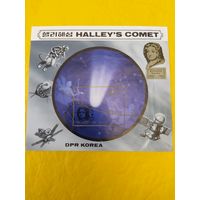 КНДР. Комета Галлея