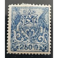 Армянская ССР. Первый стандартный выпуск