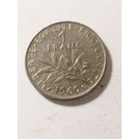 Франция 1 франк 1960