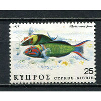 Кипр - 1979 - Рыбки 25М - [Mi.504] - 1 марка. MNH.  (Лот 14HF)-T41P9