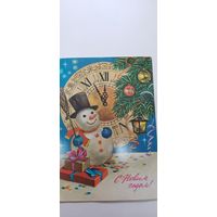 С новым годом! Л. Кулиева 1981г.не подписана