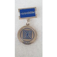 60 лет НИИ ЭВМ Беларусь