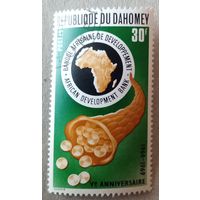 5годовщина Африканского банка развития.