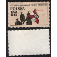 Польша 1978-10 2581 марка из серии 35 лет ПНА 1,50zl 1 (a1-12 ТОРГ/ВАША ЦЕНА