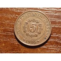 Туркменистан 5 тенге 1993
