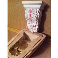 - ФОРМА для отливки Консоли-Классика