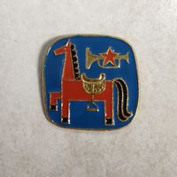 Значок. Конь Мальчиша-Кибальчиша.