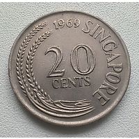 Сингапур 20 центов, 1969.  5-12-30