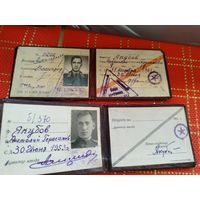 Комплект документов на одного