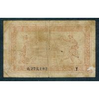 Франция 1 франк  1917 год. "Tresorerie aux Armees"  - RедкаЯ -