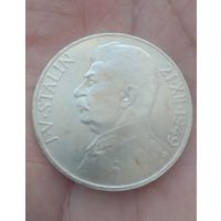 100 крон 1949 г. Чехословакия, Сталин. серебро