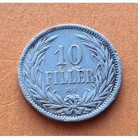 10 филлер 1908 год