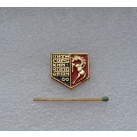 Пятигорский ипподром.