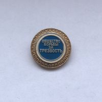 Общество борьбы за трезвость