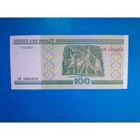 100 рублей 2000 года. Беларусь. Серия кМ. аUNC