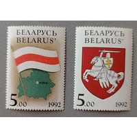 Герб и флаг. Беларусь,1992