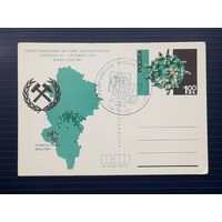 Польша 1974 ПК Международная филвыставка "Соцфилекс IV".СГ.(2)