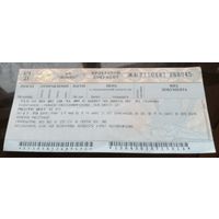 Билет на поезд Бобруйск - Минск