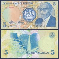 Лесото, 5 малоти 1989 г, P-10 (Король Мошвешве II), UNC