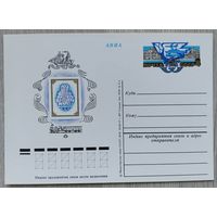 СССР 1978 г. ПК с ОМ. 0006