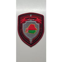 Шеврон отряд специального назначения Торнадо ВВ МВД Беларусь