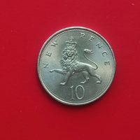Великобритания 10 новых пенсов 1969 года . Королева Елизавета2. СОСТОЯНИЕ!
