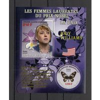 Мали 2009 Бабочки и нобелевские лауреаты 1 блок MNH**