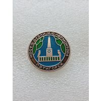 Пятигорск. Место дуэли Лермонтова. #-VI-07