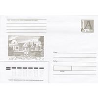 Беларусь 1999 Копылю 725 лет (к4)