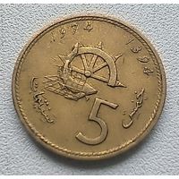 Марокко 5 сантимов, 1974 ФАО 3-14-11