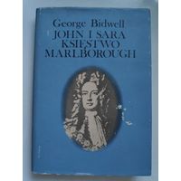 George Bidwell. John i Sara ksiestwo Marlborough. (на польском)