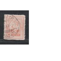 Румыния-1918, (Мих.242)  гаш , Стандарт, Король Карл I ,(1)
