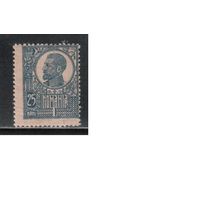 Румыния-1920, (Мих.255)  * , Стандарт, Король Карл I,