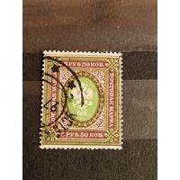 1919 Советская Россия повторный выпуск Загорский ПВ5 горизонтальная меловая сетка герб (2-1)