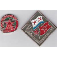 День Советской Армии и Военно-морского флота (23 февраля).